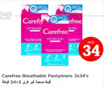 Nesto Carefree Breathable Pantyliners 3x34's offer