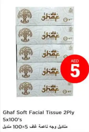 Nesto Ghaf Soft Facial Tissue 2Ply 5x100's offer