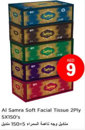Nesto Al Samra Soft Facial Tissue 2Ply 5X150's offer