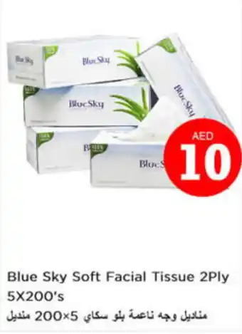 Nesto Blue Sky Soft Facial Tissue 2Ply 5X200's offer