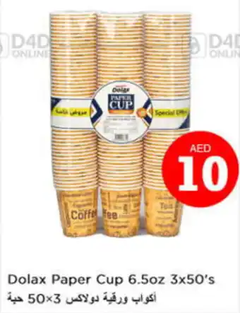 Nesto Dolax Paper Cup 6.5oz 3x50's offer