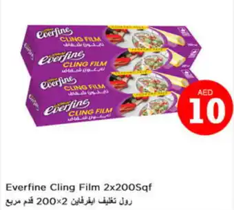 Nesto Everfine Cling Film 2x200Sqf offer