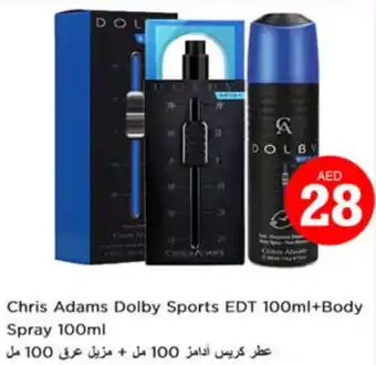 Nesto Chris Adams Dolby Sports EDT 100ml+Body Spray 100ml offer