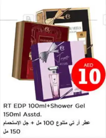Nesto RT EDP 100ml+Shower Gel 150ml Asstd. offer