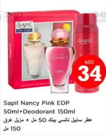 Nesto Sapil Nancy Pink EDP 50ml+Deodorant 150ml offer