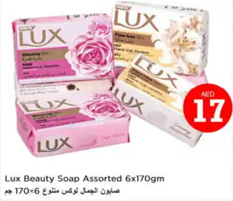 Nesto Lux Beauty Soap Assorted 6x170gm offer