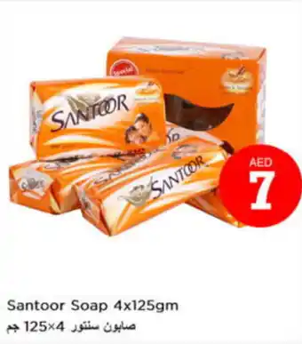 Nesto Santoor Soap 4x125gm offer