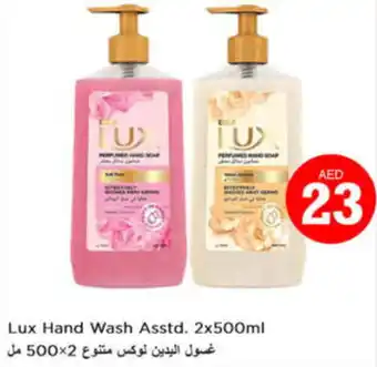 Nesto Lux Hand Wash Asstd. 2x500ml offer