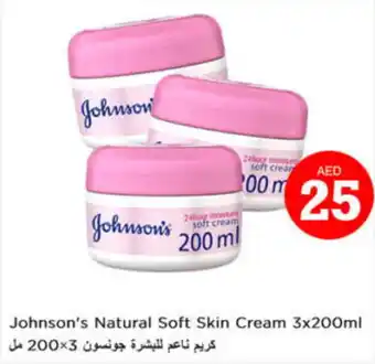 Nesto Johnson's Natural Soft Skin Cream 3x200ml offer