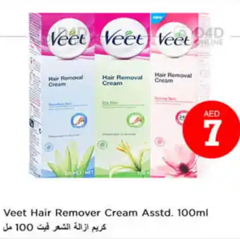 Nesto Veet Hair Remover Cream Asstd. 100ml offer