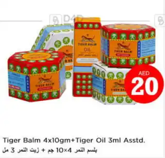 Nesto Tiger Balm 4x10gm+Tiger Oil 3ml Asstd. offer
