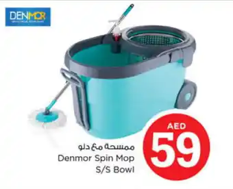 Nesto Denmor Spin Mop S/S Bowl offer