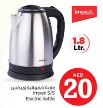 Nesto Impex S/S Electric Kettle offer