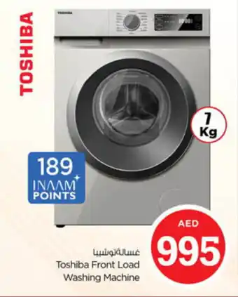 Nesto Toshiba Front Load Washing Machine offer