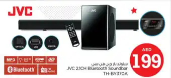 Nesto JVC 2.1CH Bluetooth Soundbar TH-BY370A offer