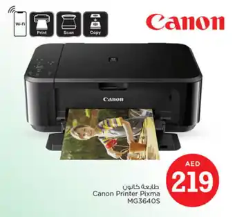 Nesto Canon Printer Pixma MG3640S offer
