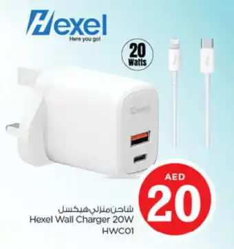 Nesto Hexel Wall Charger 20W HWC01 offer