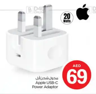Nesto Apple USB-C Power Adaptor offer