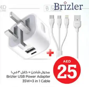 Nesto Brizler USB Power Adapter 35W+3 in 1 Cable offer