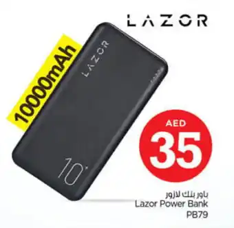 Nesto Lazor Power Bank PB79 offer