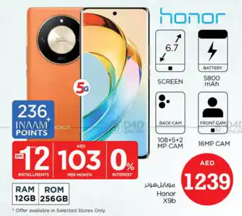Nesto Honor X9b offer