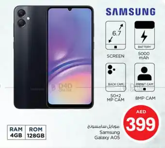 Nesto Samsung Galaxy AO5 offer