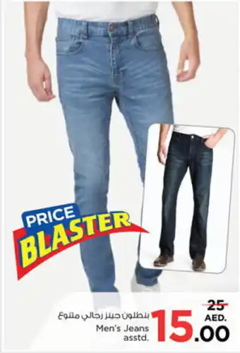 Nesto Men's Jeans asstd. offer