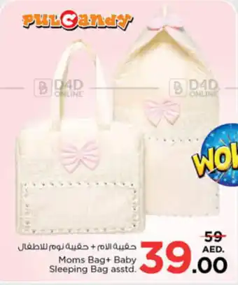 Nesto Moms Bag+ Baby Sleeping Bag asstd. offer