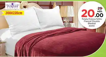 Nesto Flannel Double Blanket asstd. 200x220cm offer