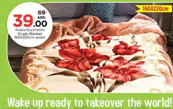 Nesto Single Blanket 160X220cm asstd. offer
