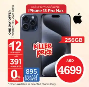 Nesto iPhone 15 Pro Max offer