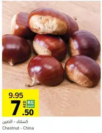 Sharjah Co-op Chestnut offer