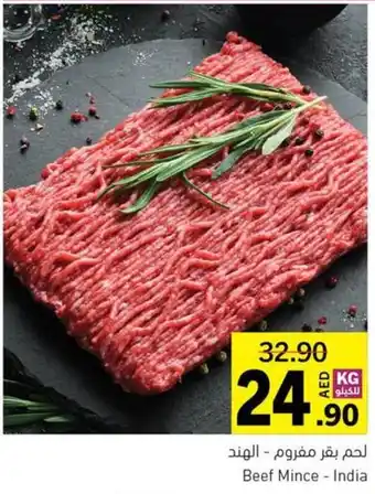 Sharjah Co-op Beef Mince offer