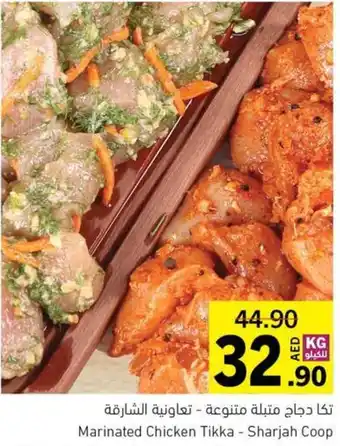 Sharjah Co-op Marinated Chicken Tikka offer