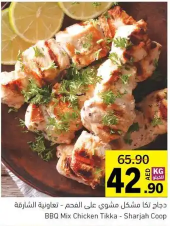 Sharjah Co-op BBQ Mix Chicken Tikka offer