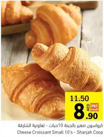 Sharjah Co-op Cheese Croissant Small 10's offer