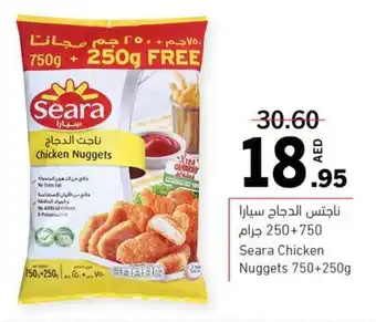 Sharjah Co-op Seara Chicken Nuggets 750+250g offer