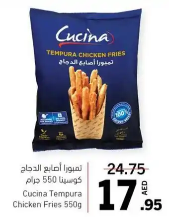 Sharjah Co-op Cucina Tempura Chicken Fries 550g offer