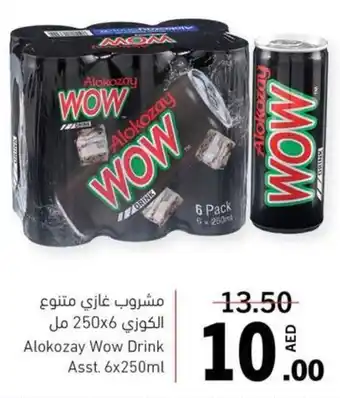 Sharjah Co-op Alokozay Wow Drink Asst. 6x250ml offer