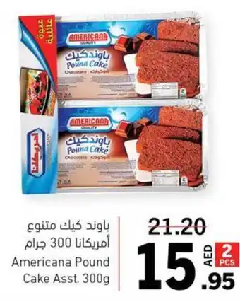 Sharjah Co-op Americana Pound Cake Asst. 300g offer