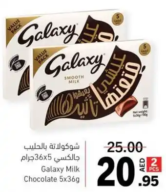 Sharjah Co-op Galaxy Milk Chocolate 5x36g offer