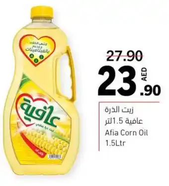 Sharjah Co-op Afia Corn Oil 1.5Ltr offer