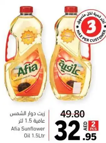 Sharjah Co-op Afia Sunflower Oil 1.5Ltr offer