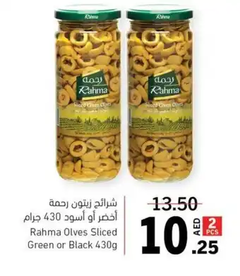 Rahma Olves Sliced Green or Black 430g