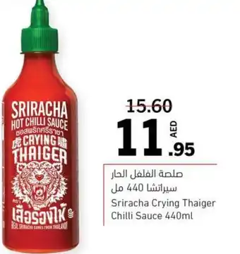 Sharjah Co-op Sriracha Crying Thaiger Chilli Sauce 440ml offer