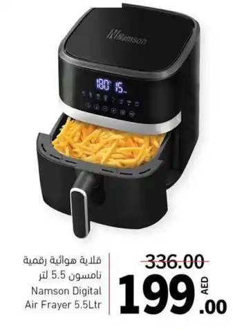Namson Digital Air Frayer 5.5Ltr