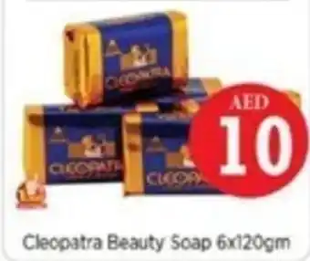 Nesto Ghaf Dishwash Liquid Lemon 3x1Lt Cleopatra Beauty Scap 6x120gm offer