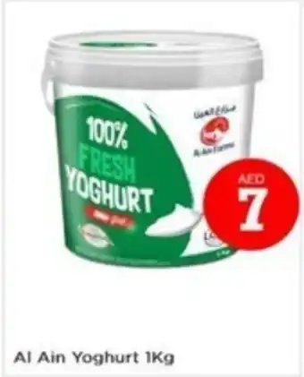 Nesto Al Ain Yoghurt 1Kg offer