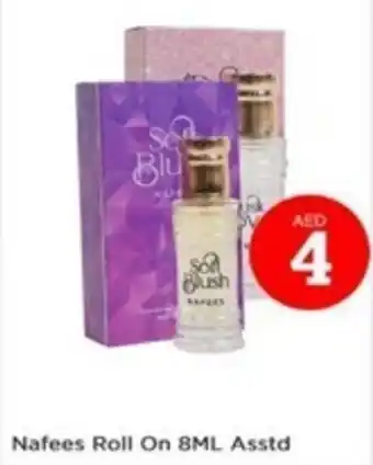 Nesto Nafees Roll On 8ML offer