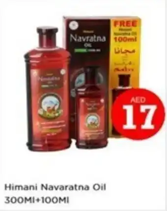 Nesto Himani Navaratna Oil 300MI+100MI offer